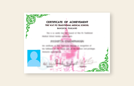 タイ政府公認資格取得